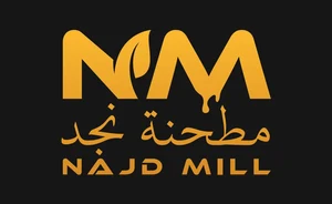 Najd Mill